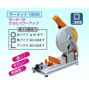 育良精機 スーパーミニカッター IS-MC16E : くらしにふぃっとYahoo!店