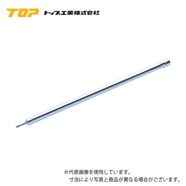 トップ工業(TOP) 軽天ソケット/呼び寸法175mm/全長500mm/軽量/ロングタイプ/ディープ...