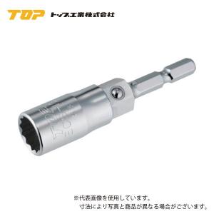 トップ工業(TOP) コンパクトソケット/呼び寸法9mm/電動ドリル