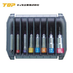 トップ工業(TOP) ユニバーサルソケット/呼び寸法19mm/首ふり角度30度