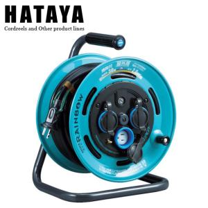 送料無料 ハタヤ 金属感知機能付きコードリール30m(ブレーカー付
