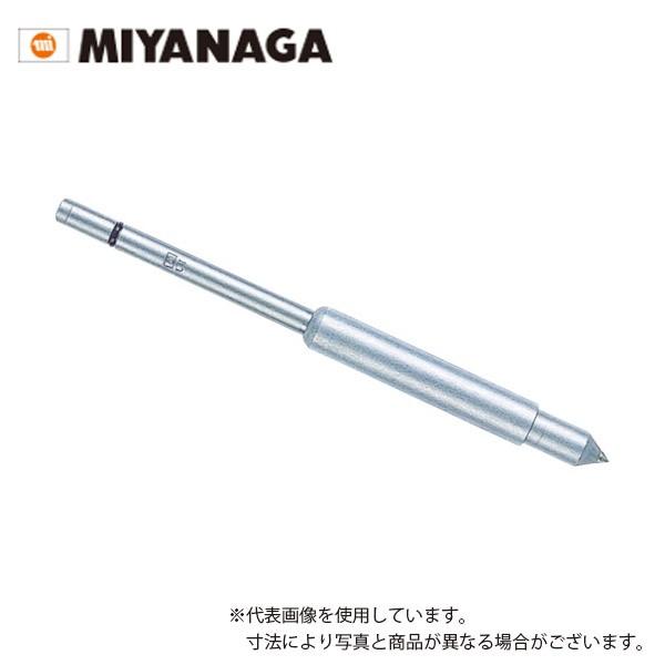ミヤナガ 乾式ドライモンドコア用センターピン PCDCP3(標準付属品φ25〜220用)