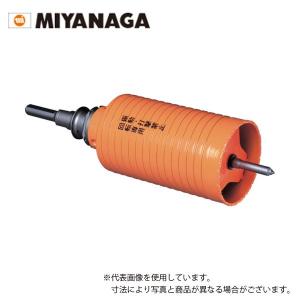 ALC用コアドリル値引きしました２個5000円 ミヤナガ（MIYANAGA） ALC用コアドリルセット ポリクリック SDSプラス