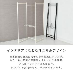 物干し 3連 スタンド 室内物干し 折りたたみ...の詳細画像3