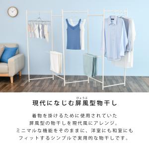 物干し 5連 スタンド 室内物干し 折りたたみ...の詳細画像1