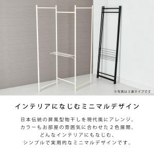物干し 5連 スタンド 室内物干し 折りたたみ...の詳細画像3