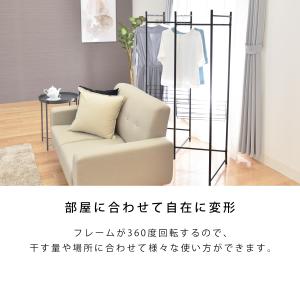 物干し 5連 スタンド 室内物干し 折りたたみ...の詳細画像5