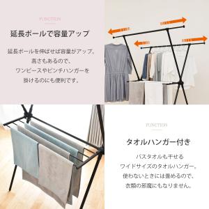 室内物干し 物干し 室内 布団干し 物干しスタ...の詳細画像1