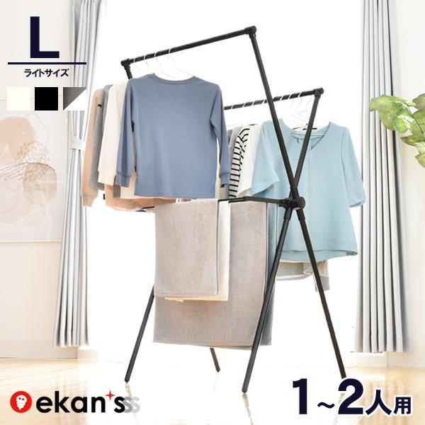 室内物干し 物干し 室内 物干しスタンド 折りたたみ 部屋干し 洗濯物干し タオルハンガー タオル掛...