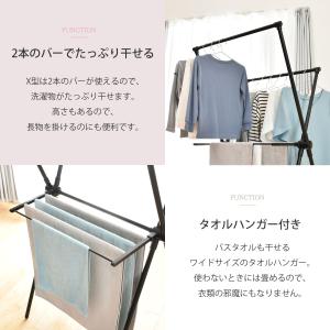 室内物干し 物干し 室内 物干しスタンド 折り...の詳細画像1