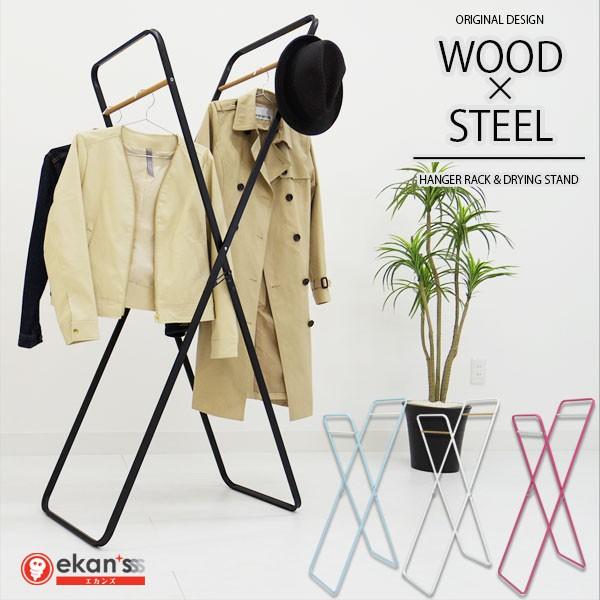 ハンガーラック スリム おしゃれ 折りたたみ コートハンガー 省スペース 北欧 オシャレ 洋服 コー...