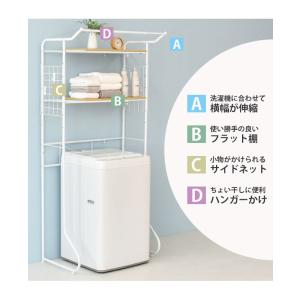 ランドリーラック 洗濯機ラック ランドリー収納...の詳細画像3