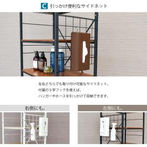 ランドリーラック 洗濯機ラック ランドリー収納...の詳細画像5