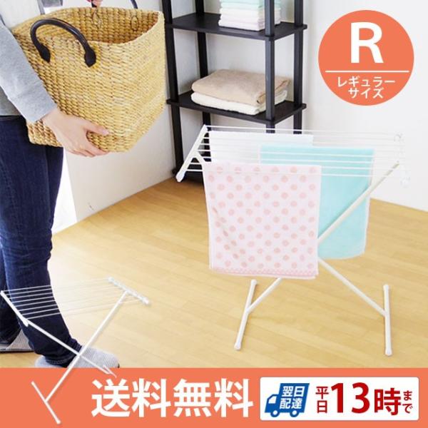 物干し タオルハンガー 室内物干し 物干しスタンド タオル掛け 洗濯物干し タオル干し スリム 折り...