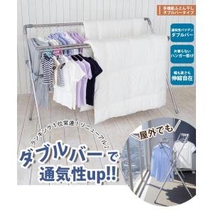物干し 布団干し ダブルバータイプ ふとん干し...の詳細画像1