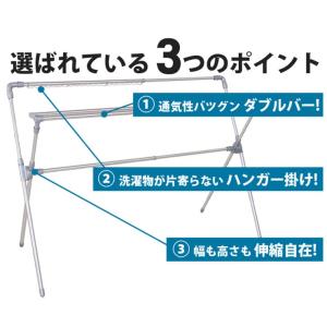 物干し 布団干し ダブルバータイプ ふとん干し...の詳細画像2