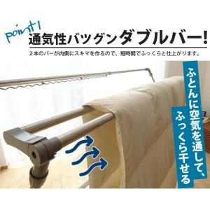 物干し 布団干し ダブルバータイプ ふとん干し...の詳細画像3