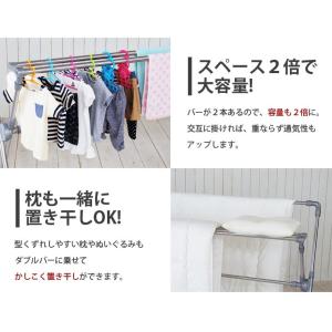 物干し 布団干し ダブルバータイプ ふとん干し...の詳細画像4