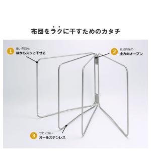 布団干し ふとん干し 物干し 物干しスタンド ...の詳細画像2