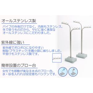 物干し台 屋外 ベランダ ブロー台 ブローベー...の詳細画像1