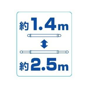 物干し竿 伸縮物干し竿 1.4〜2.5m 2本...の詳細画像1