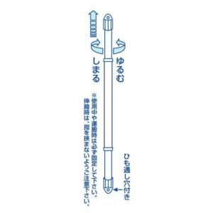 物干し竿 伸縮物干し竿 1.4〜2.5m 2本...の詳細画像2