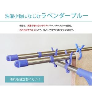 物干し竿 選べる2本セット 2.1〜3m ステ...の詳細画像5