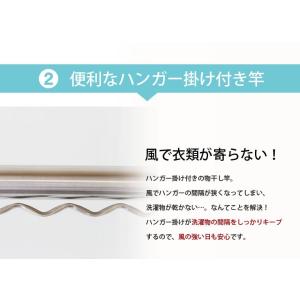 物干し竿 選べる2本セット 2.8〜4m ステ...の詳細画像3