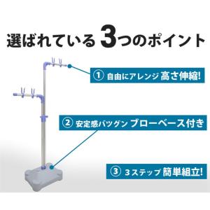 物干し台 屋外 ベランダ ブロー台 ブローベー...の詳細画像2