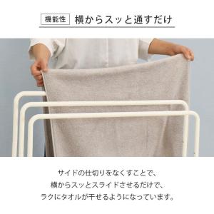 タオルスタンド タオルハンガー タオル掛け 洗...の詳細画像4