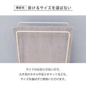 タオルスタンド タオルハンガー タオル掛け 洗...の詳細画像5