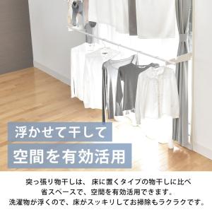 突っ張り物干し 窓枠物干し 物干しスタンド 室...の詳細画像5