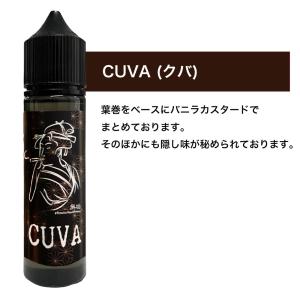 69 ( 無垢 ) Liquid Factor...の詳細画像1