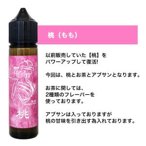 69 ( 無垢 ) Liquid Factor...の詳細画像2