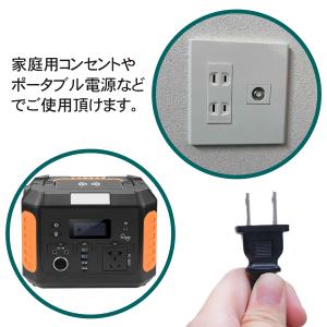車載冷蔵庫 ACアダプター 100V 240V...の詳細画像3