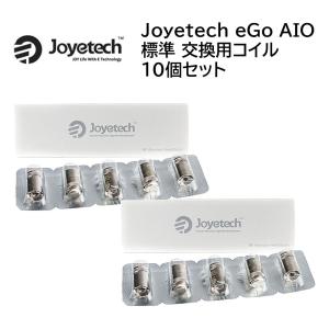 joyetech ego AIO 交換 コイル 対応 互換 ジョイテック イーゴー エーアイオー 標...