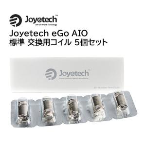 joyetech ego AIO 交換 コイル 5個入り 対応 互換 ジョイテック イーゴー エーアイオー vape 電子タバコ ベイプ