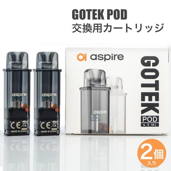 aspire GOTEK X POD カートリッジ 0.6Ω 2個入り 電子タバコ VAPE ベイプ...