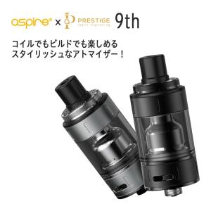 Aspire x NoName 9th Tank Stainless Steel Jet Black 22mm 2ml アスパイア コラボ アトマイザー RBA RTA タンク 電子タバコ VAPE ベイプ TANK クリアロ 爆煙