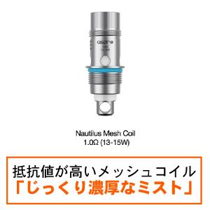 aspire nautilus コイル 2S ...の詳細画像2