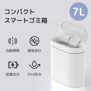 サニタリーボックス 自動開閉式 ノンタッチサニタリーボックス 本体