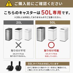ゴミ箱 50L専用 キャスター 4個セット ブ...の詳細画像1
