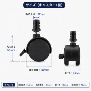 ゴミ箱 50L専用 キャスター 4個セット ブ...の詳細画像3