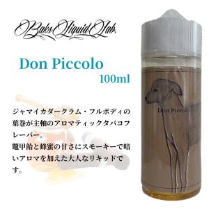 Baks Liquid lab. リキッド 1...の詳細画像2