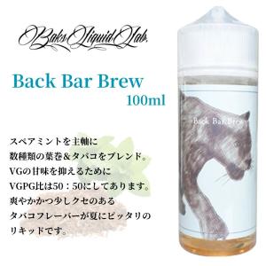 Baks Liquid lab. リキッド 1...の詳細画像4