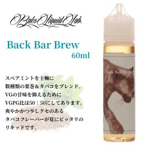 Baks Liquid lab. リキッド 6...の詳細画像4