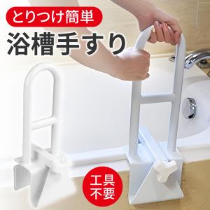 介護簡易浴槽 湯った〜り2 ロータイプ すみれ : 介護用品