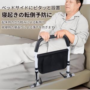 ベッド 手すり 介護 立ち上がり 補助 介護用...の詳細画像2