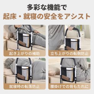 ベッド 手すり 介護 立ち上がり 補助 介護用...の詳細画像5