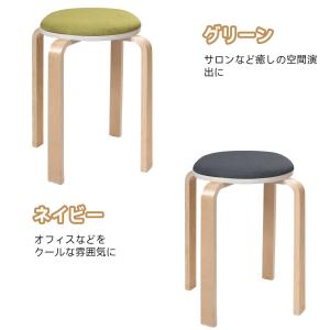 スタッキングチェア スツール 2脚セット 丸椅...の詳細画像5